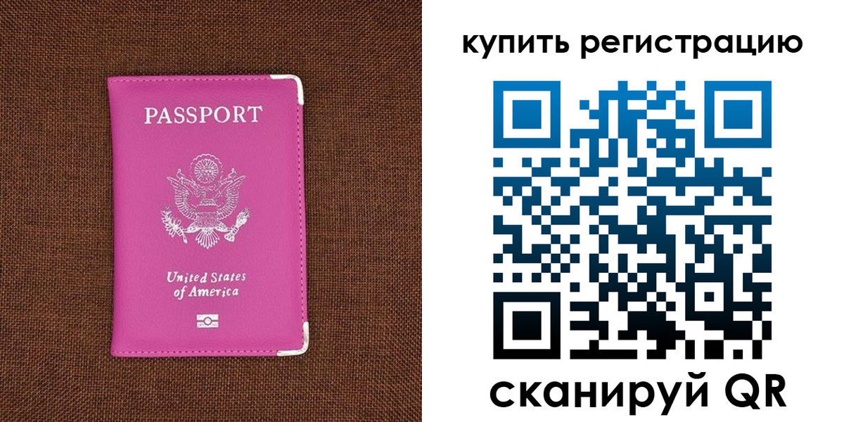 регистрация для дет. сада в Звенигово