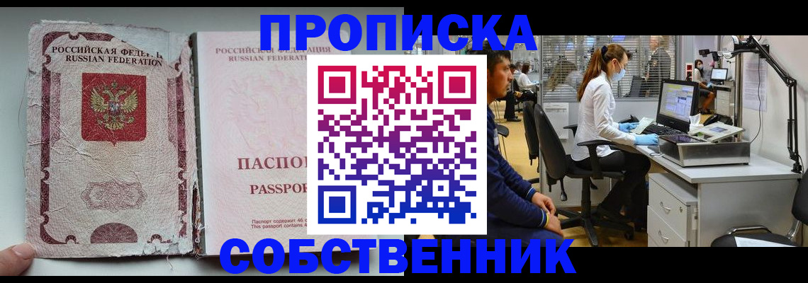 найти адрес прописки в Звенигово